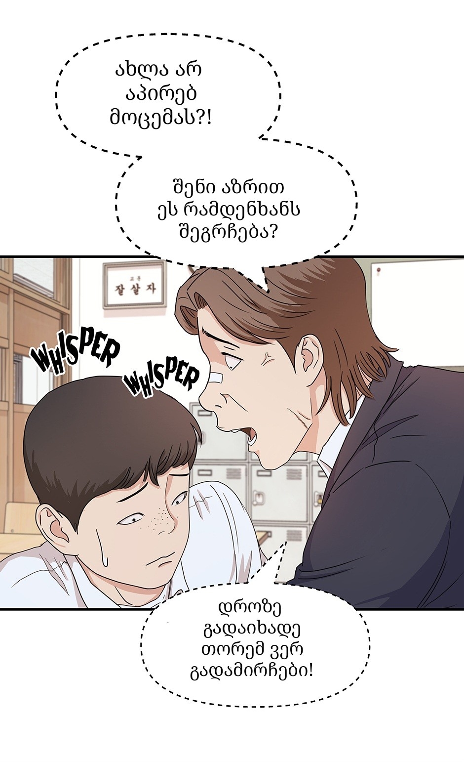 Page (70)